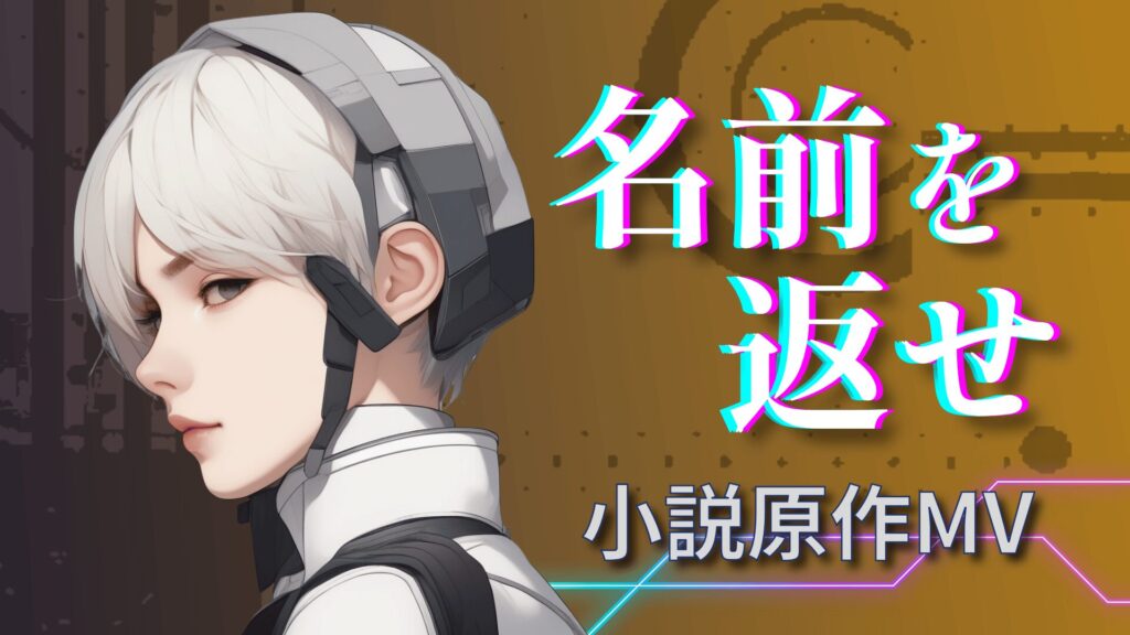 完成した横サイズのサムネ画像