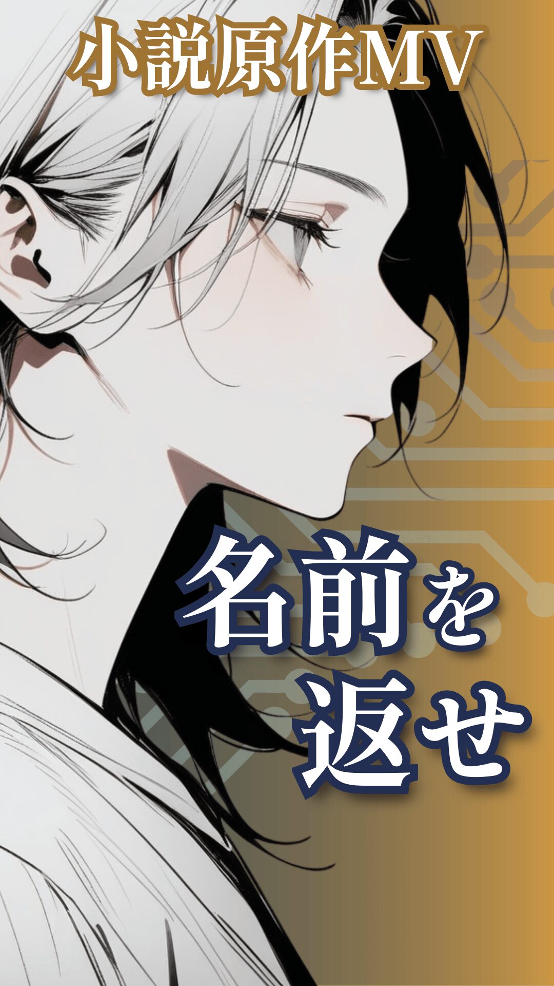 完成した縦横サイズのサムネ画像