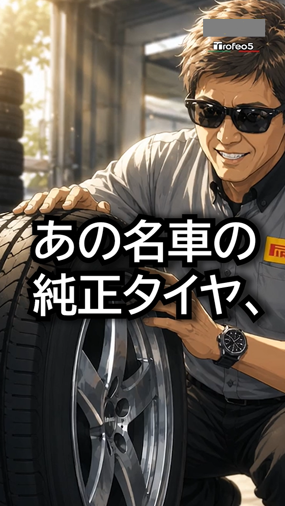 ポルシェ関連PR動画のサムネイル
